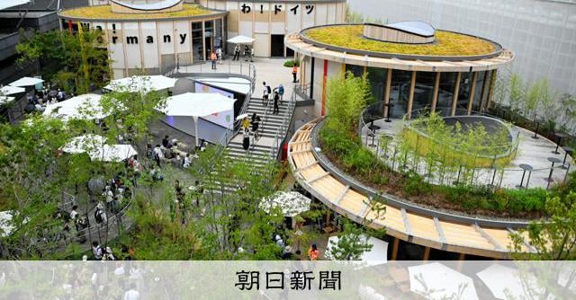 ドイツ・セルビア館でも「工事代金が未払い」　万博めぐり相次ぐ提訴：朝日新聞