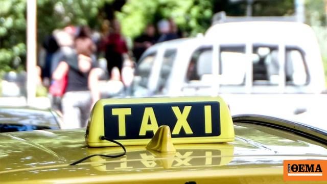 新しいタクシー運転手の苦情：ピレウス港からシンクロウアベニューへのルートのために90ユーロを銀行しました