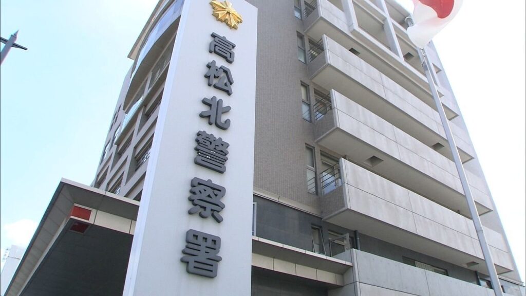 女子高校生の裸の画像を本人に送信か 京都府の中学校教諭(29)を逮捕「ストレス解消のつもりでやった」 高松北警察署 | KSBニュース | KSB瀬戸内海放送 女子高校生の裸の画像を本人に送信か 京都府の中学校教諭(29)を逮捕「ストレス解消のつもりでやった」 高松北警察署 | KSBニュース | KSB瀬戸内海放送