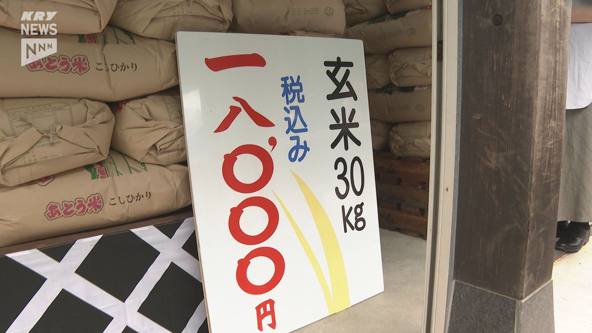 30キロが1万8000円…新米の販売開始に行列が　山口・阿東のコメ直売所「焦らず安心して買いに来てほしい」