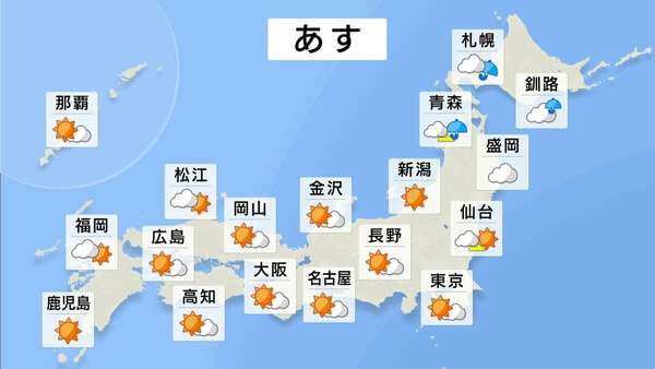 【9月1日 あすの天気】北海道・東北北部で激しい雨 土砂災害に注意 各地で猛暑日 危険な暑さ続く - au Webポータル