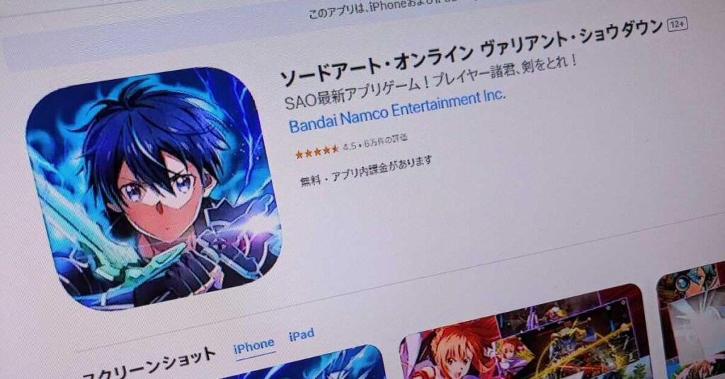 “1年超えの超長期メンテナンス”した「SAO」のスマホゲー、サービス終了へ 再開するも1年持たず