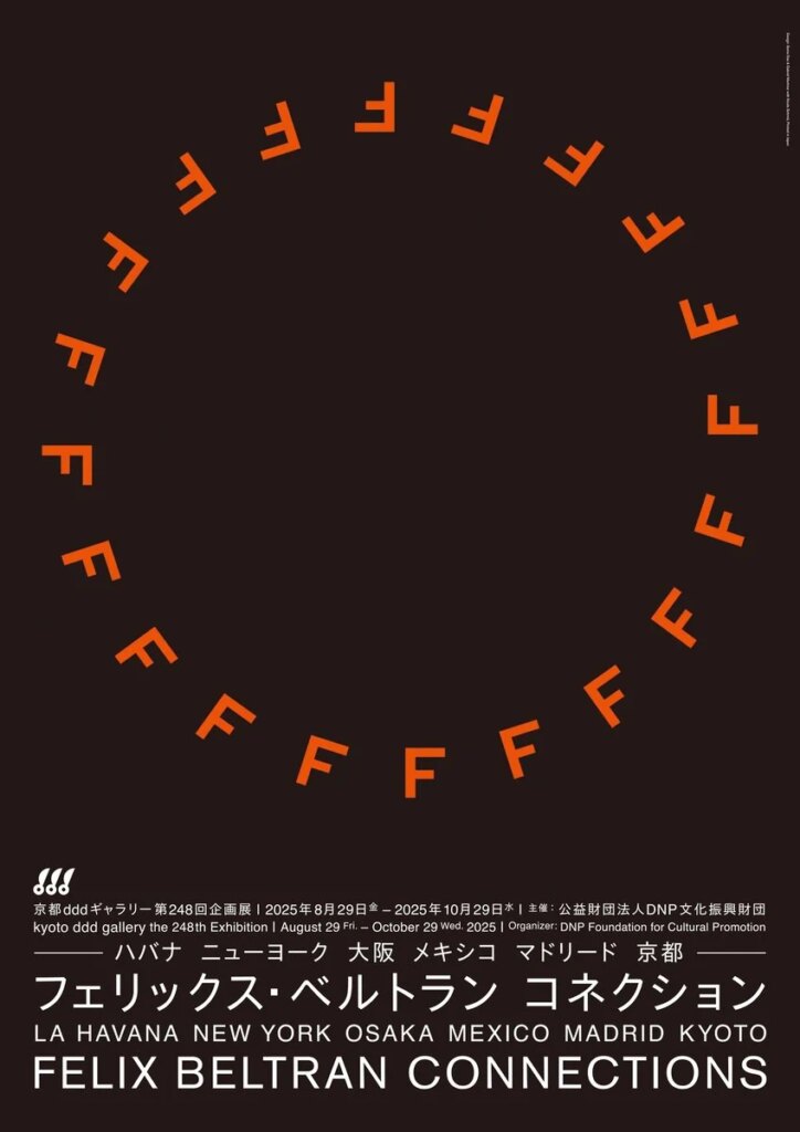 ADF webmagazine