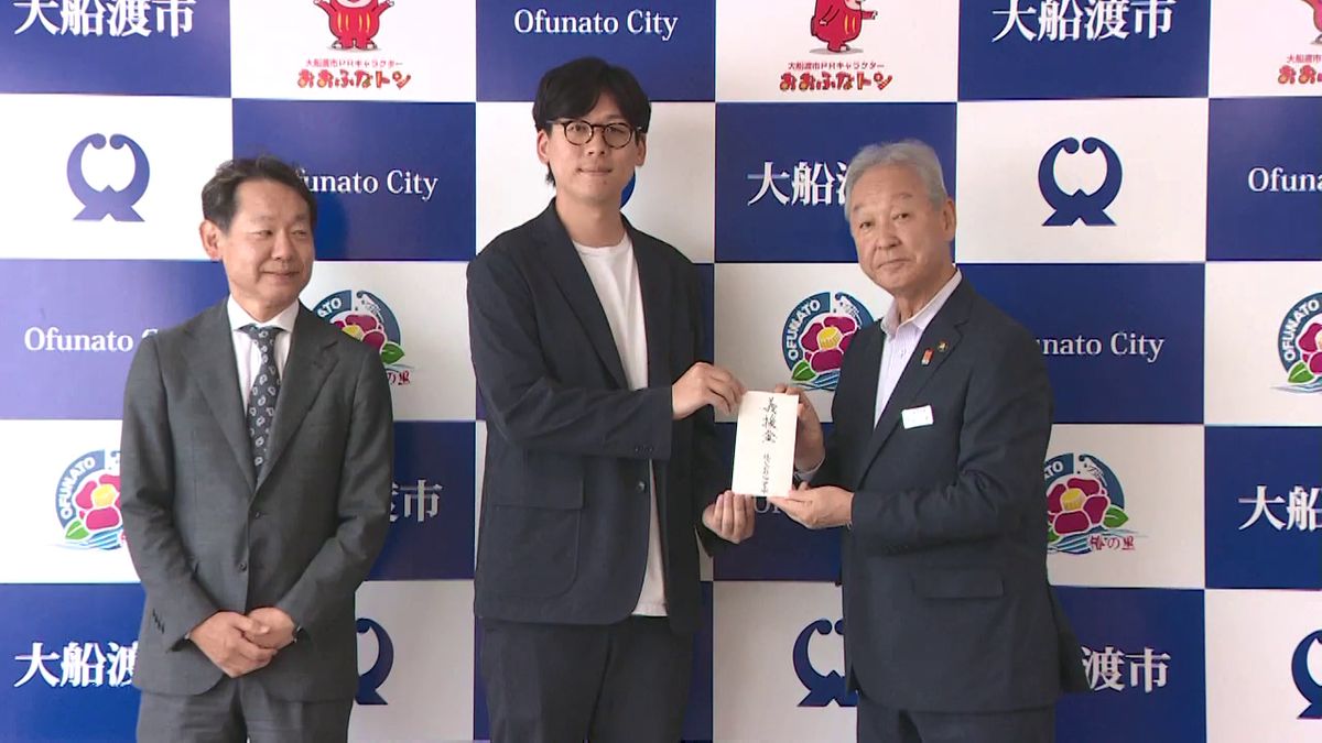 山林火災　義援金を寄贈　ヘアカラーチューブリサイクルで得た資金も　岩手県大船渡市　