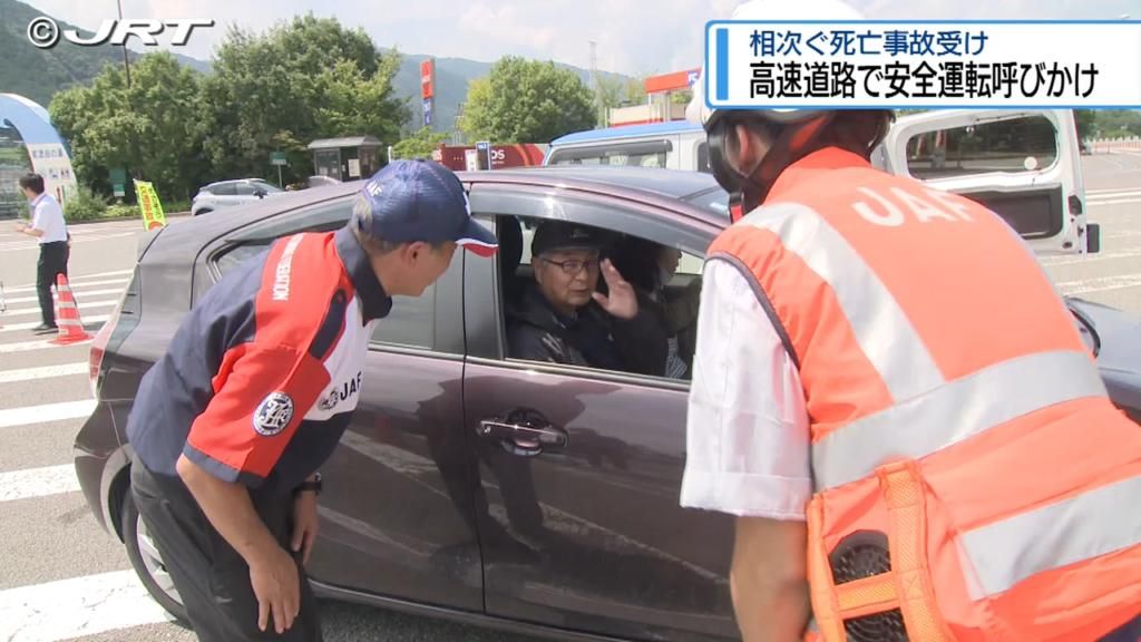 共有