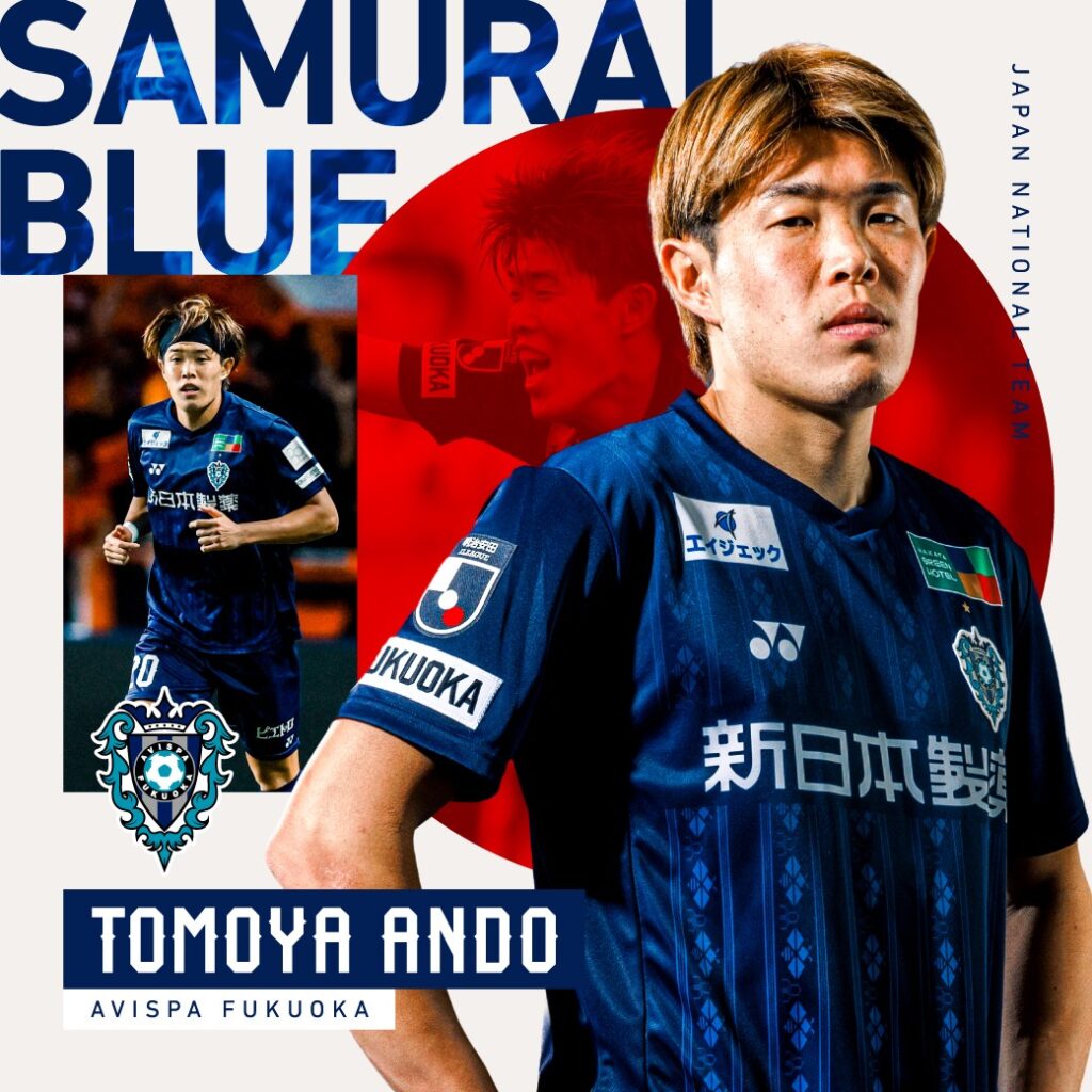 安藤 智哉 選手　国際親善試合 日本代表メンバーに選出のお知らせ | アビスパ福岡公式サイト