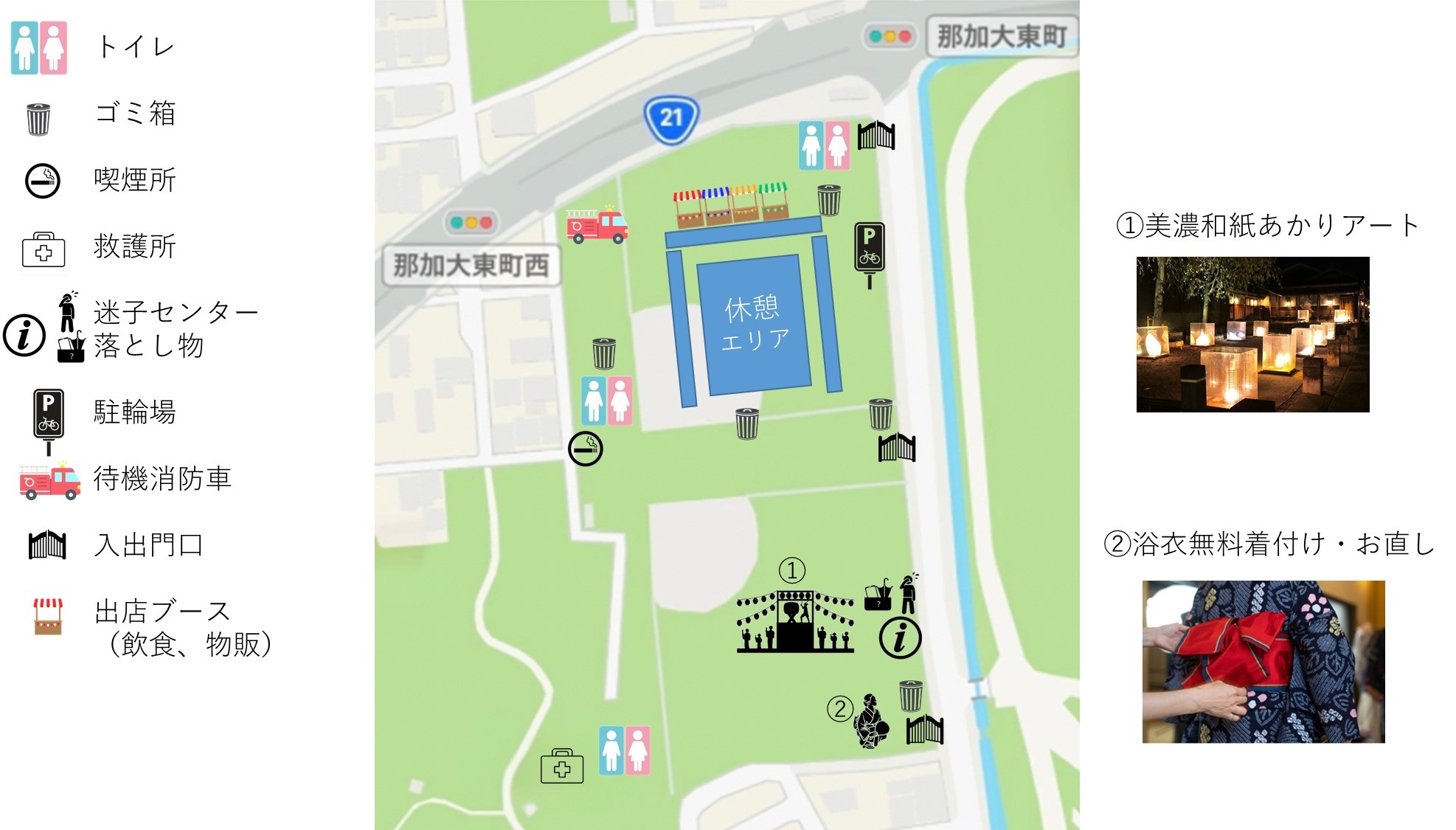 令和7年度 航空自衛隊 岐阜基地 夏の夕べ：会場案内図