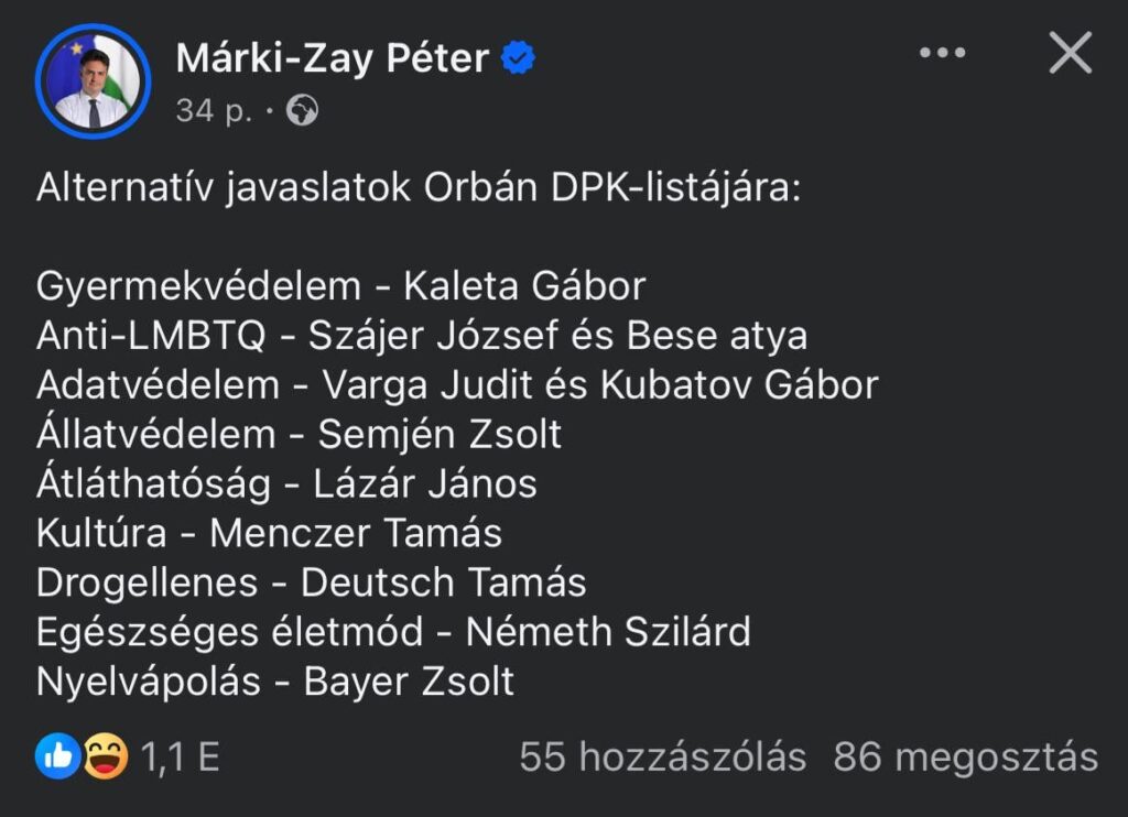 代替DPKリスト
