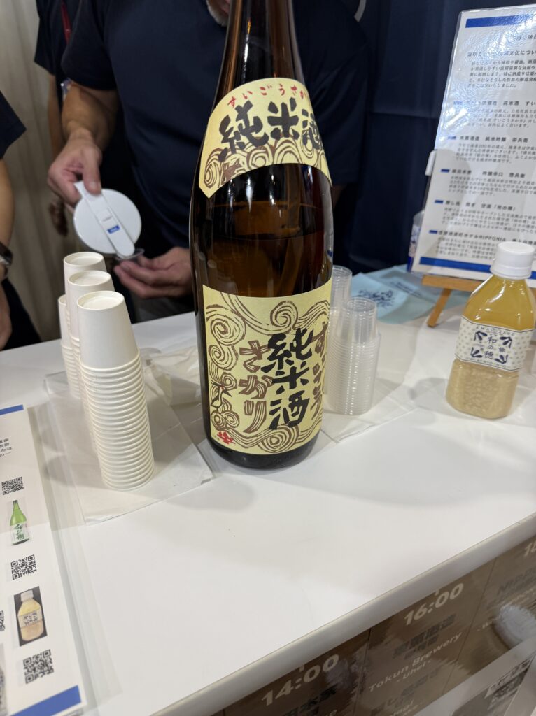 大阪・関西万博2025082713