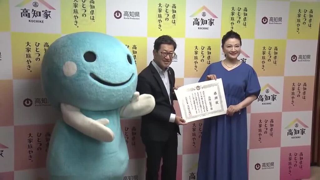 共有