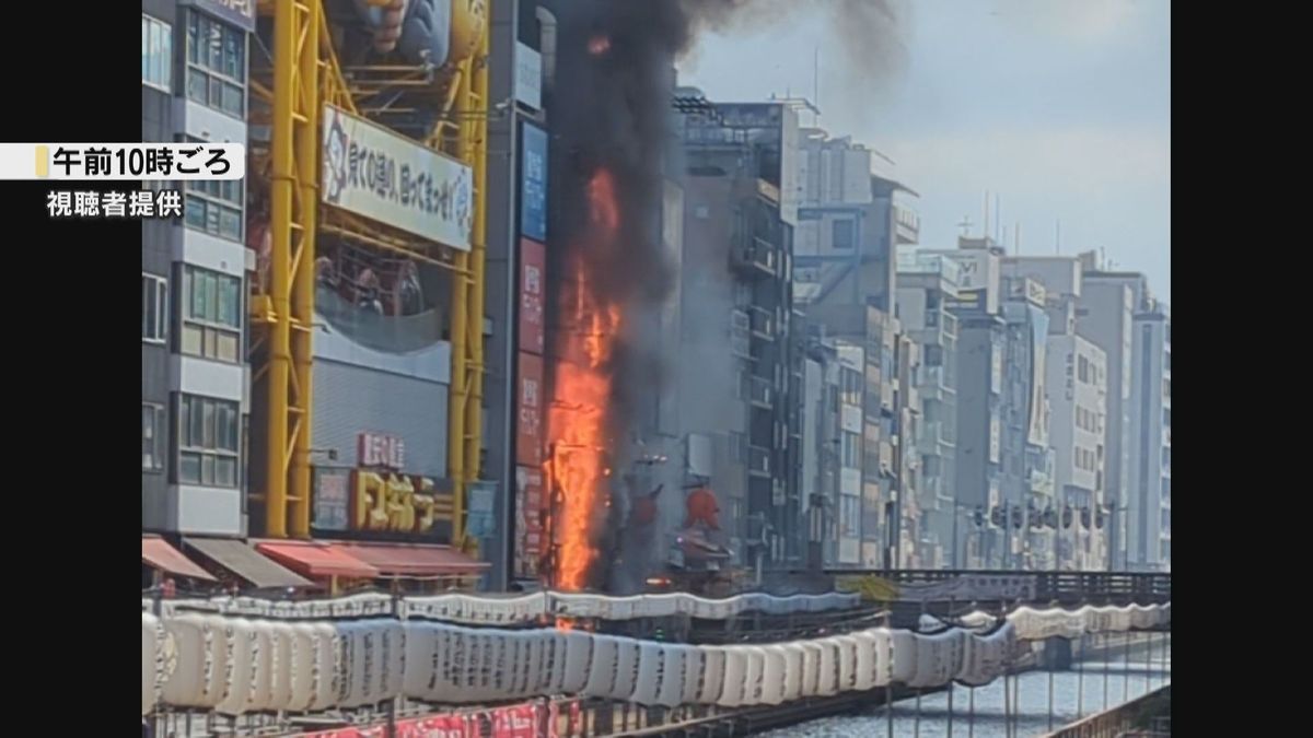 【速報】大阪・ミナミのビル火災、発生から3時間後に鎮圧　約110平方メートル焼損　4人搬送