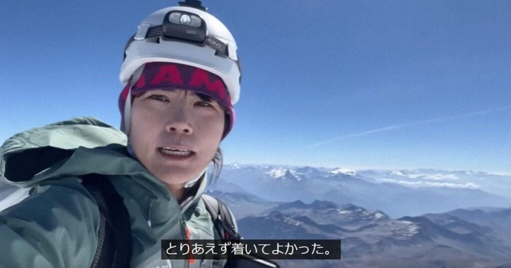 リスクあるがソロ登山が流行る