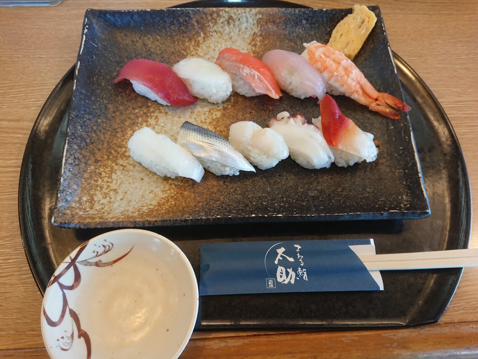 やまがたぐらし