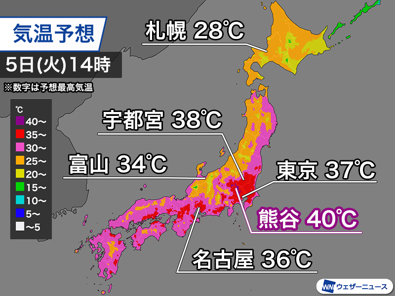 明日は関東内陸部で40℃超えの可能性 危険な酷暑に厳重警戒を【万全な熱中症予防を】