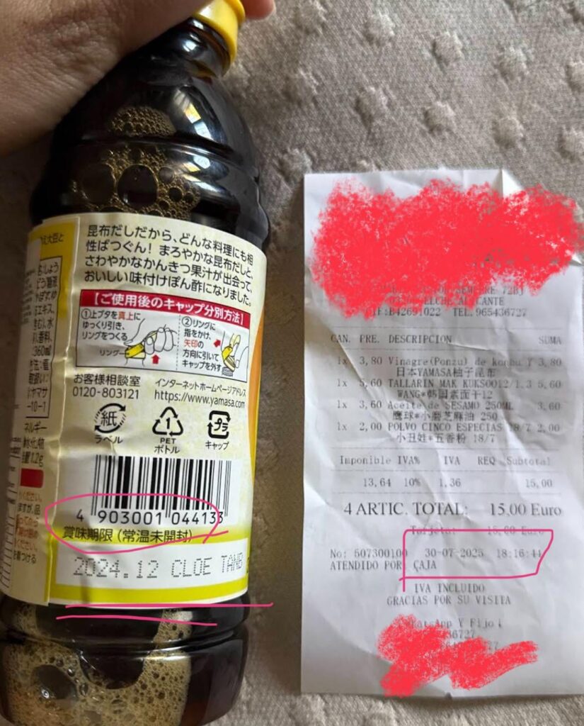 アジアの店舗では期限切れの食べ物
