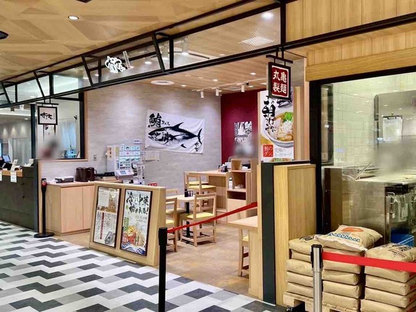 お食事処 市玄 CoCoLo新潟店