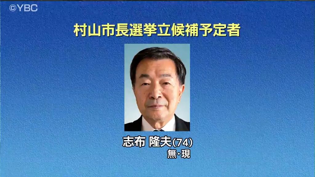 共有