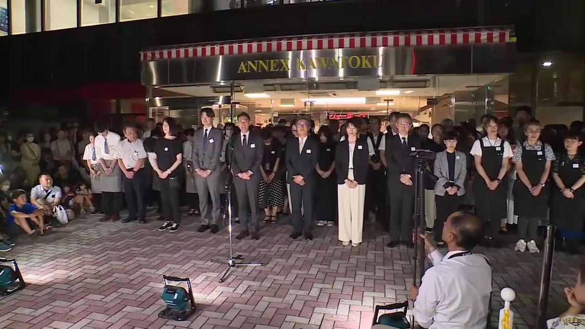 アネックスカワトク　36年の歴史に幕　岩手県盛岡市