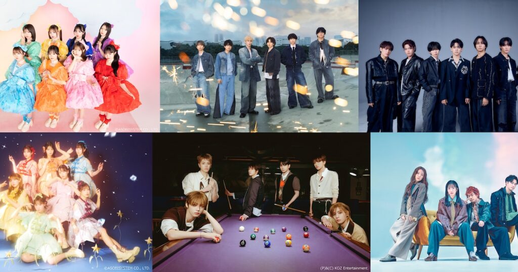 「CDTV」3時間SP！第1弾出演者に緑黄色社会、SixTONES、BOYNEXTDOORら6組 歌唱曲は - ナタリー