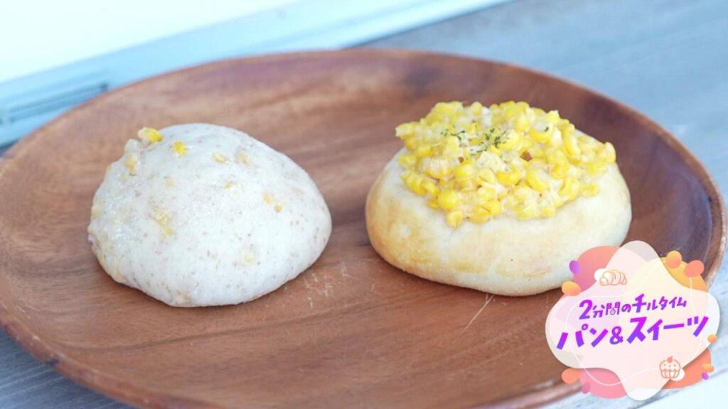 【夏に食べたいパン編】かちかちLIVE×EDITORS SAGA 2分間のチルタイム「パン＆スイーツ」