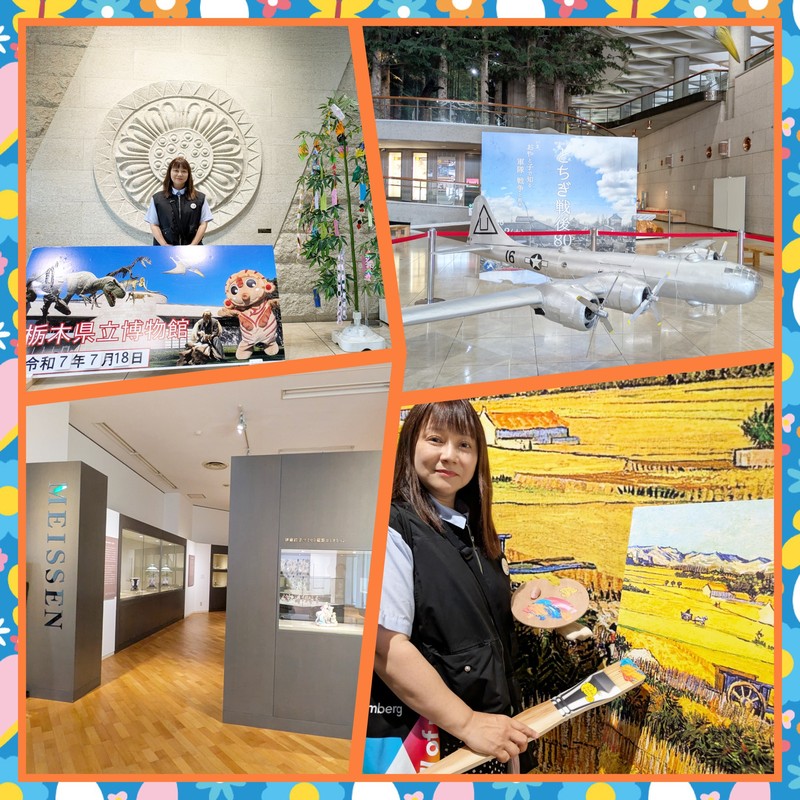 栃木県に視察に行ってまいりました（2025.07.18）栃木県立博物館テーマ令和7年度特別企... - 岡本ゆうこ（オカモトユウコ） ｜ 選挙ドットコム - 選挙ドットコム