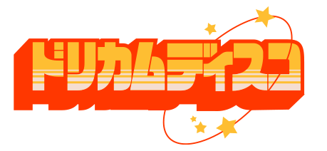 ドリカムディスコ2025 in Zepp Sapporo - DREAMS COME TRUE