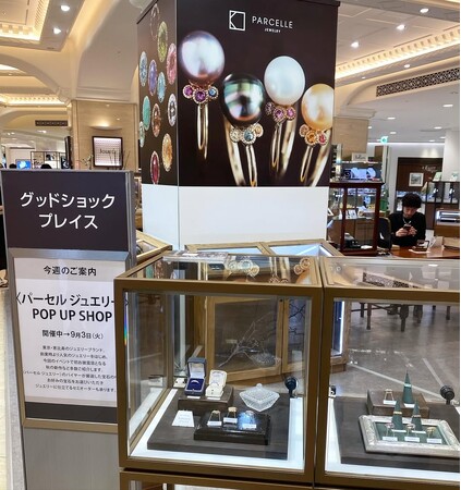 【PARCELLE JEWELRY】大阪高島屋で POP UP SHOP を開催：紀伊民報AGARA｜和歌山県のニュースサイト