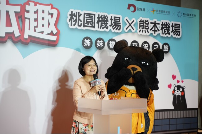 桃園空港×熊本空港 姉妹空港交流で日台の絆を深める 「くまモン」が登場！癒しの魅力に来場者も大喜び | 鹿児島・九州プレスリリース | 生活情報 | くらし