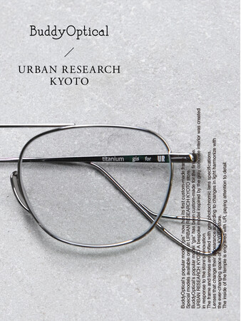 BuddyOpticalの人気モデル「gis」に、初のフレーム別注が登場URBAN RESEARCH KYOTOでしか買えない特別なモデルを販売：紀伊民報AGARA｜和歌山県のニュースサイト