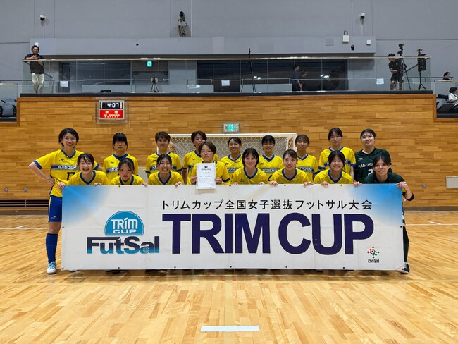 【日本トリムPresents 第17回全国女子選抜フットサル大会】九州地域代表は鹿児島県選抜に決定！ | 鹿児島・九州プレスリリース | 生活情報 | くらし