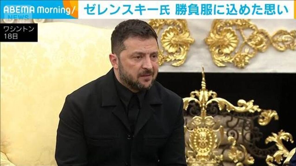 ウ大統領黒ジャケ デザインに思い - Yahoo!ニュース
