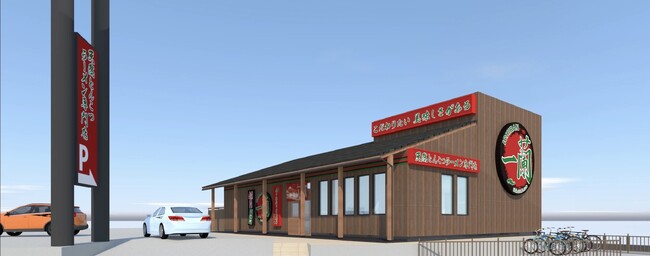 栃木県初出店！「一蘭 宇都宮鶴田店」が2025年初冬オープン予定！ | 鹿児島・九州プレスリリース | 生活情報 | くらし