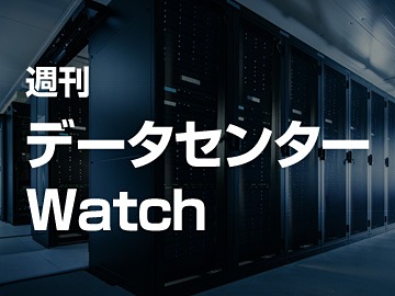 【週刊データセンターWatch】ソフトバンク、北海道苫小牧市と福岡県糸島市に海底ケーブル陸揚げ拠点を新設へ - クラウド Watch