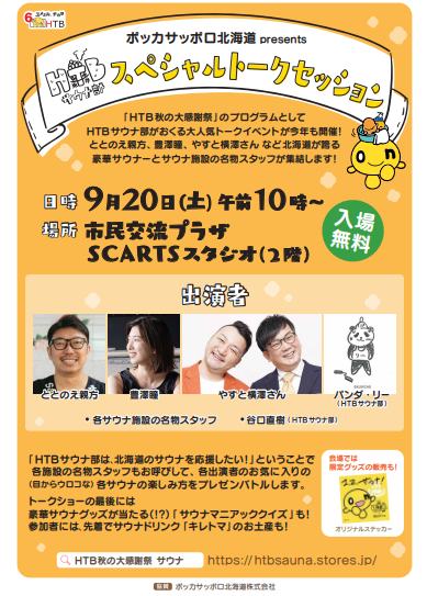 スクリーンショット (1196).png