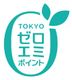 「東京ゼロエミポイント」による支援を拡充します|8月|都庁総合ホームページ - metro.tokyo.lg.jp