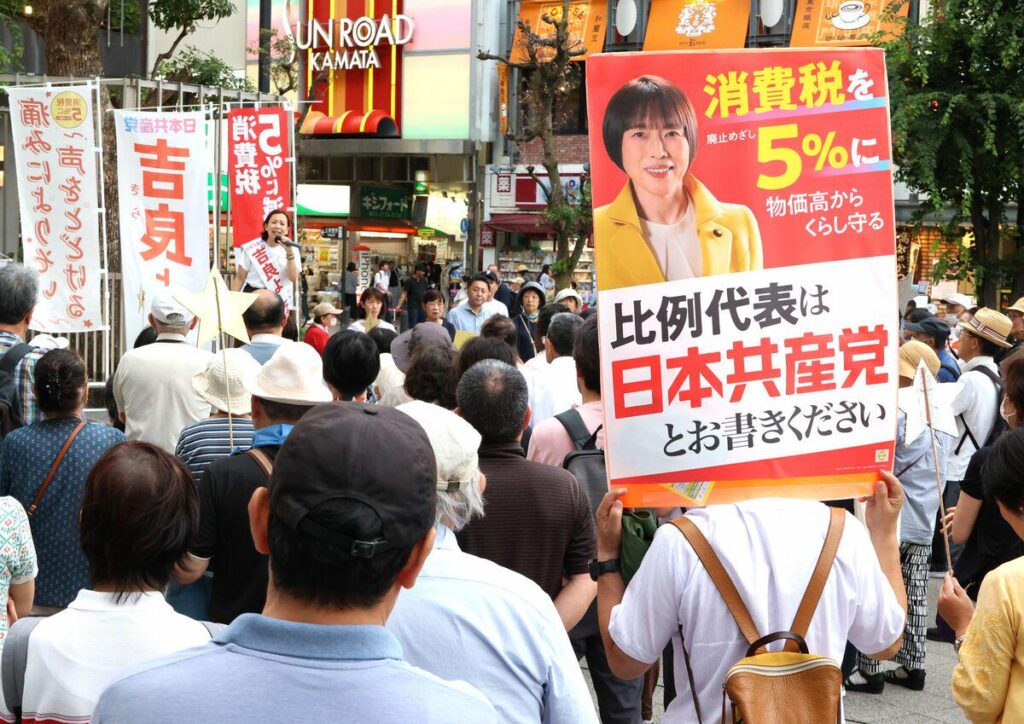凋落するリベラル、もう「護憲」だけでは限界に…極右と極左に支持が集まる「推し活」政治でいいのか？― SNS時代にぼやける中道、映える極右・極左候補