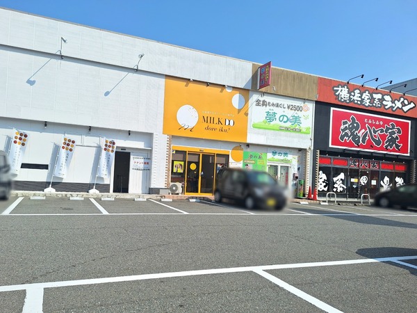 ミルクドドレイク4