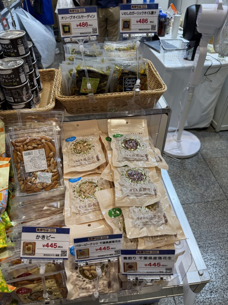 大阪・関西万博2025082710