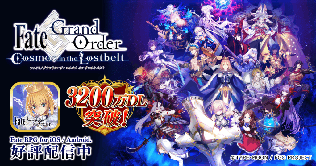 【期間限定】「3200万DL突破キャンペーン」開催！ - Fate/Grand Order 公式サイト