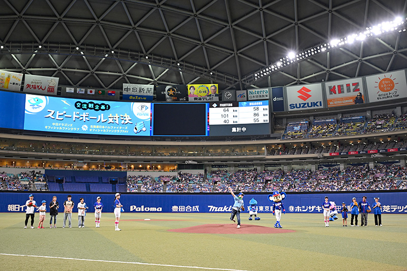 スピードボール対決