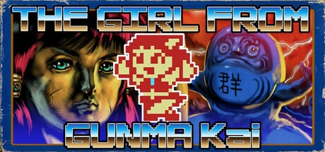 『THE GIRL FROM GUNMA Kai』のゲーム紹介【最新情報まとめ】