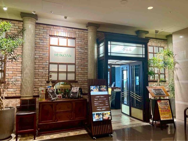 ステーキ・鉄板焼き EAST 百名店2025 FRENCH TEPPAN 静香庵