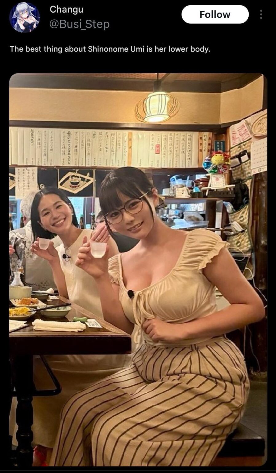 下半身のどっしり感