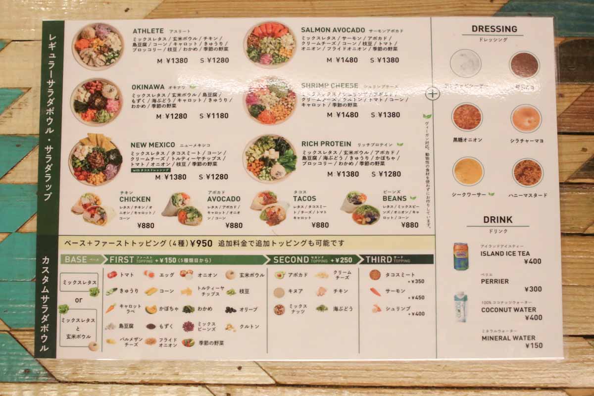 沖縄の恵みをまるごとチャージ！チョップドサラダ専門店の「green base okinawa（グリーンベースオキナワ）」で新しいサラダ体験（那覇市）
