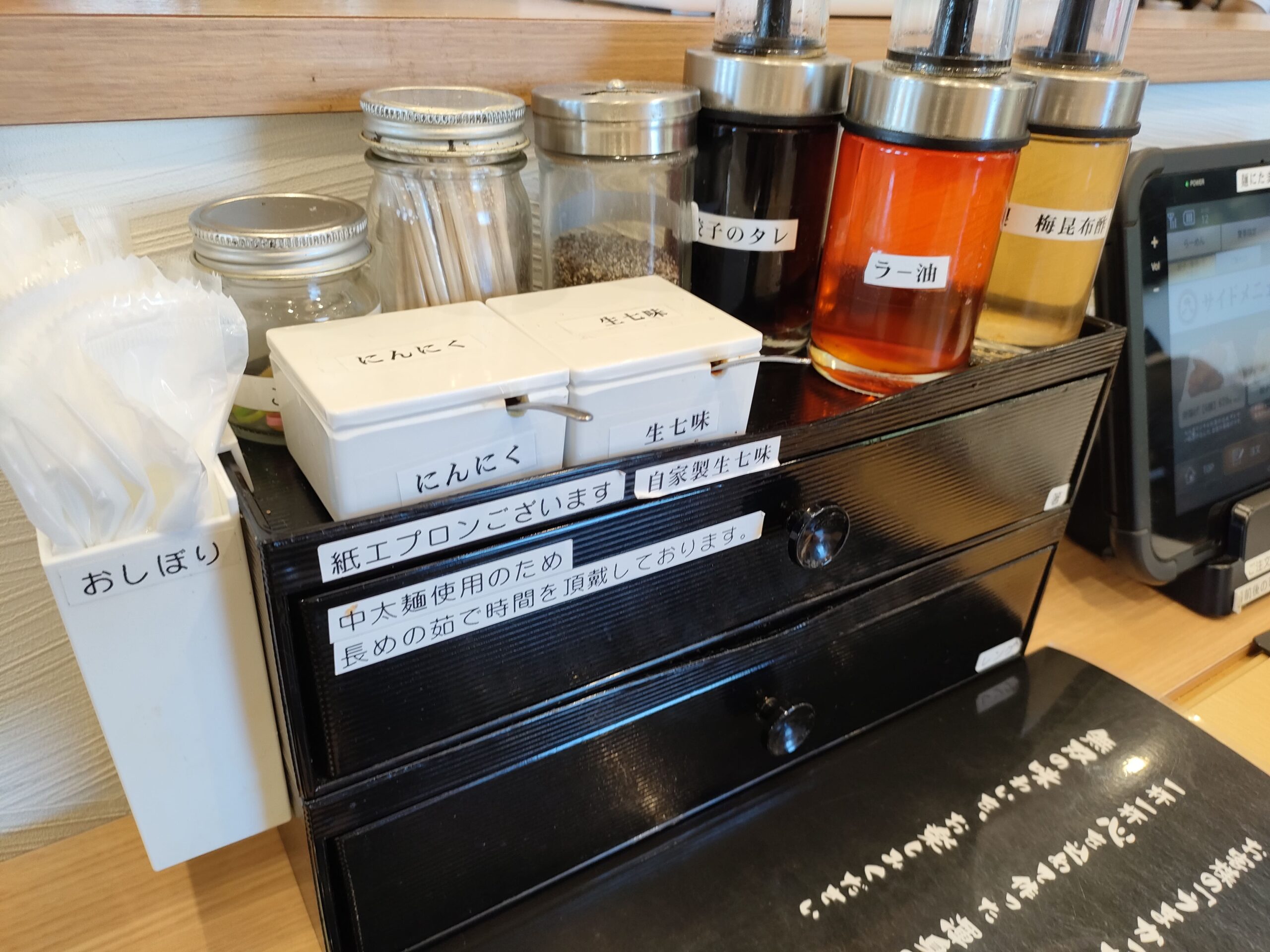 山形らーめん八八 益城インター店