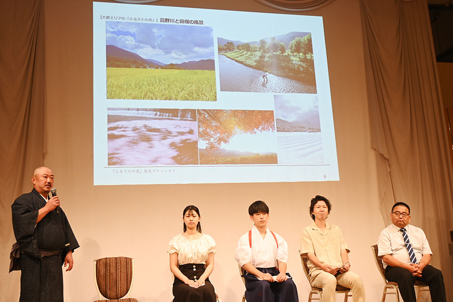 京都の穴場観光スポットを発掘？グルメ・自然…４エリアの魅力を公表 | Lmaga.jp