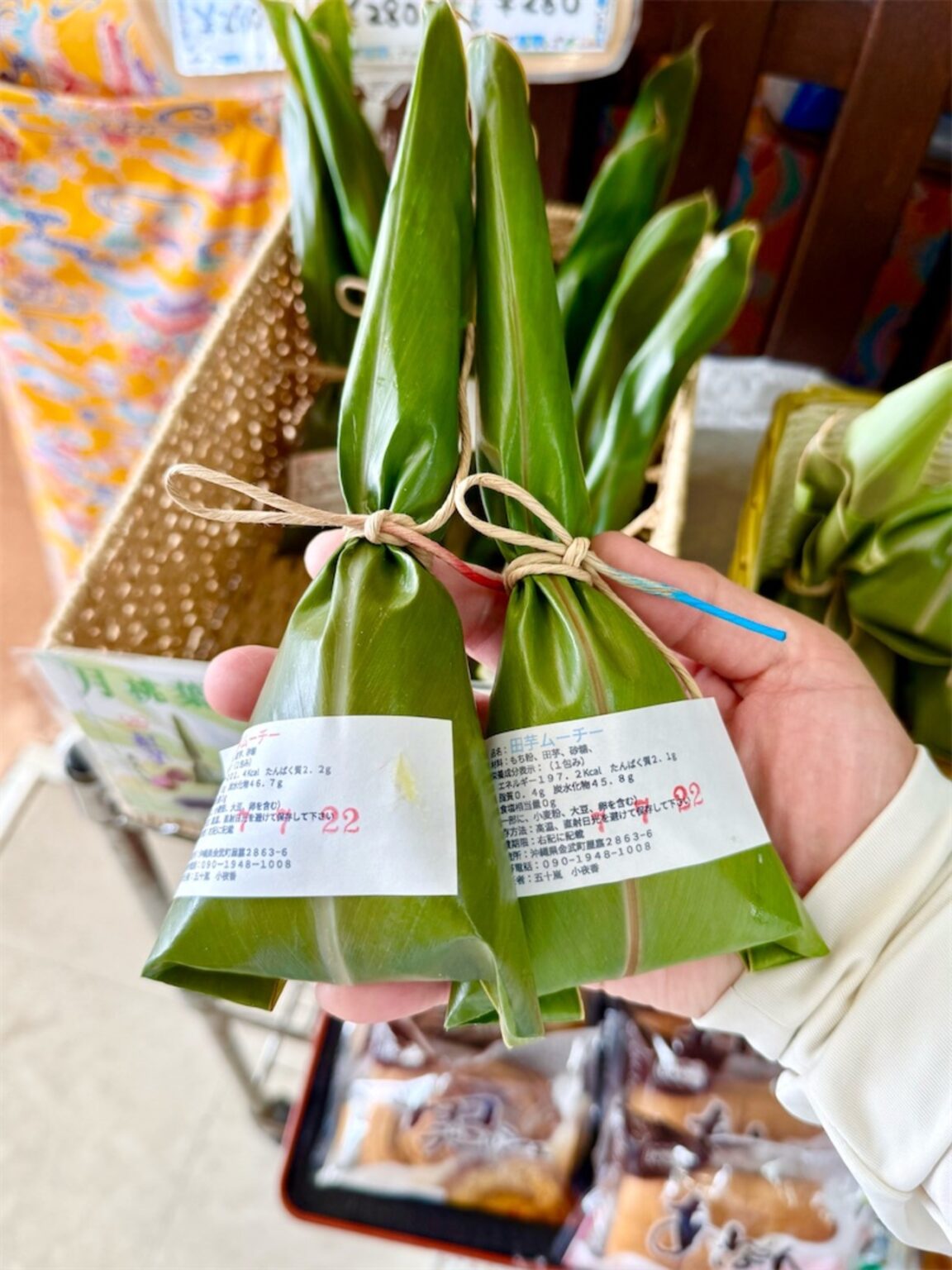沖縄県国頭郡金武町伊芸の「伊芸サービスエリア 下り線 ショッピングコーナー」で月桃葉包みムーチーなど – みうけんのヨコハマ原付紀行 沖縄県国頭郡金武町伊芸の「伊芸サービスエリア 下り線 ショッピングコーナー」で月桃葉包みムーチーなど - みうけんのヨコハマ原付紀行