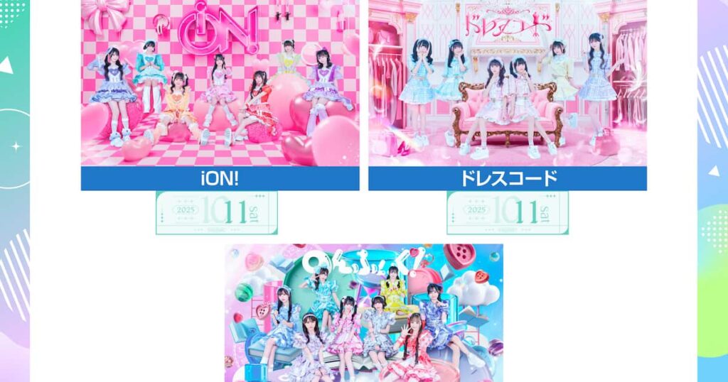 北陸最大のアイドルフェス「UP-T presents かがやきフェス2025」第6弾出演アーティスト発表！HEROINESの3組を追加発表！現在96組がラインナップ！ - 産経ニュース