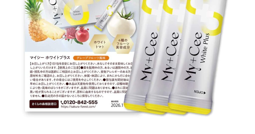 さくらフォレスト、熊本「第48回火の国まつり with TKUの日」に協賛 - 産経ニュース