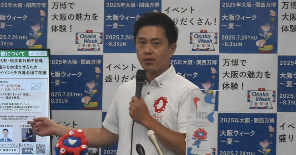 大阪府の吉村洋文知事、府・市の特区民泊「いったん新規受け付け停止を」 – 日本経済新聞 大阪府の吉村洋文知事、府・市の特区民泊「いったん新規受け付け停止を」 - 日本経済新聞